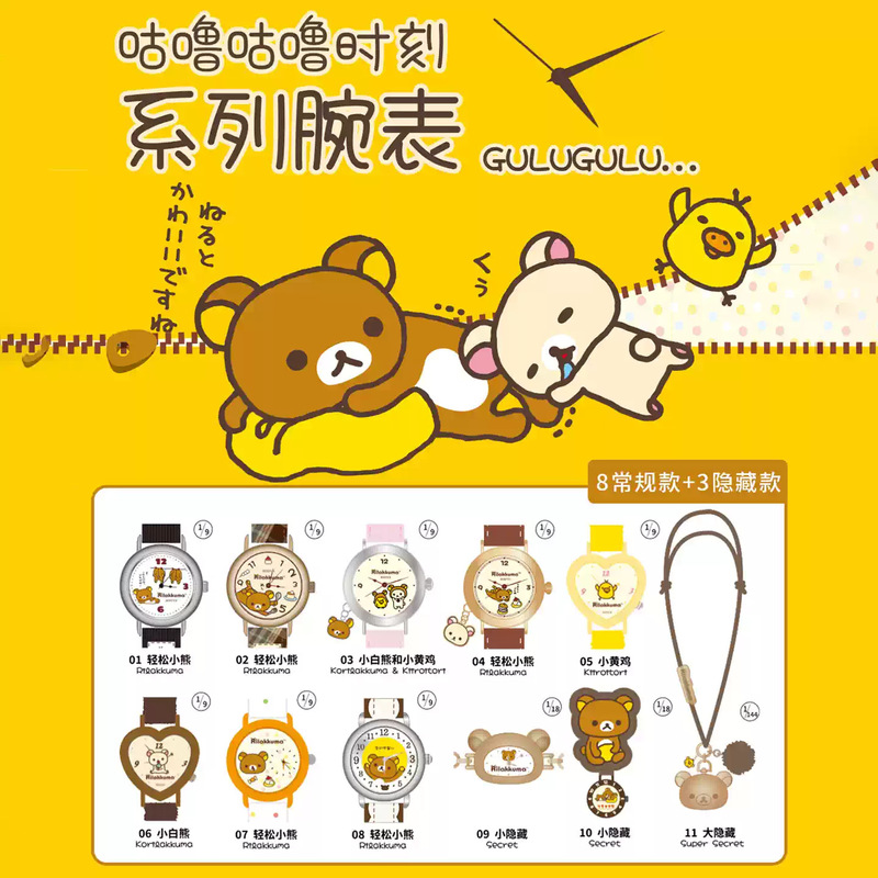 Easy Bear Watch Watch Blind Bo - Moments Watches & Jewelry Burlington Reviews 评论和价格