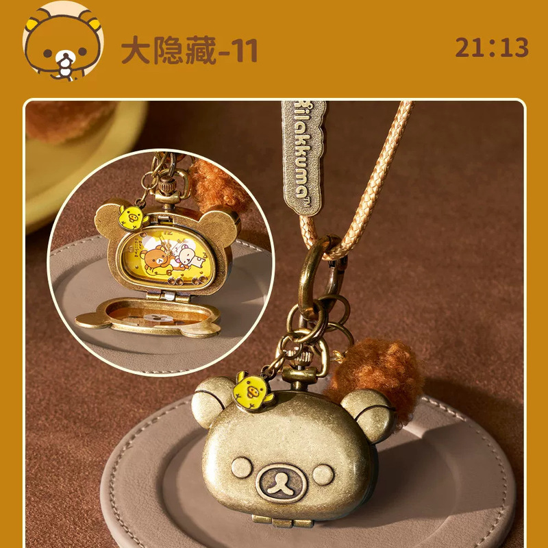 Easy Bear Watch Watch Blind Bo - Moments Watches & Jewelry Burlington Reviews 评论和价格