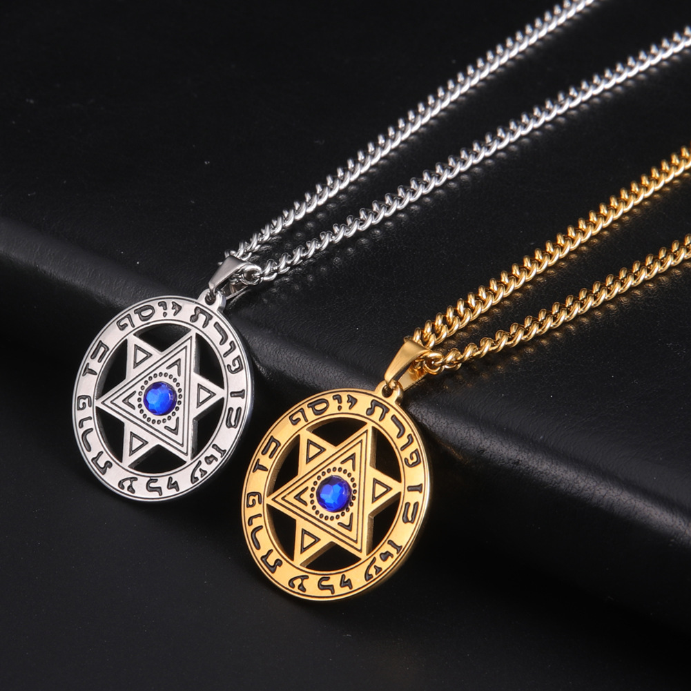 Minimalist Star of David Penda - Necklace Pendant 评论和价格