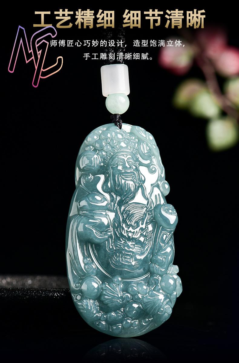 Myanmar Jadeite God of Wealth  - Necklace Pendant 评论和价格